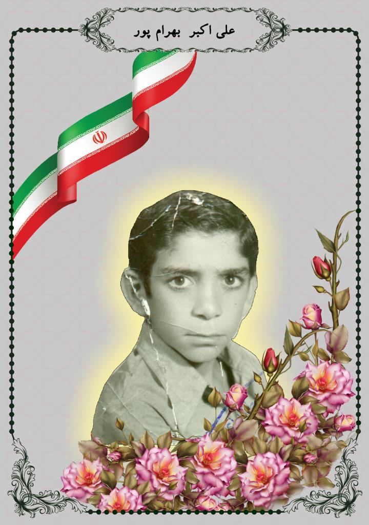 فاقد تصویر